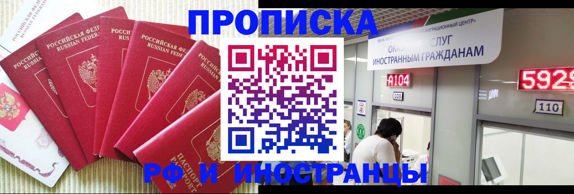 регистрация для дет. сада в Семикаракорске